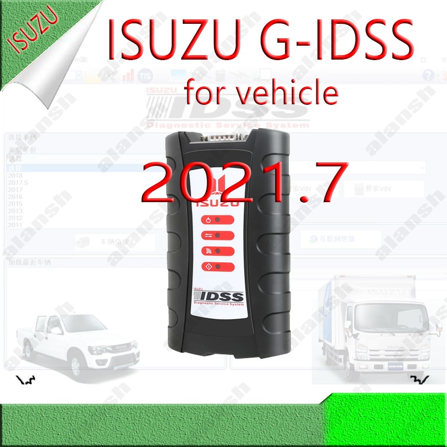 2021 Isuzu IDSS G-IDSS E-IDSS    Ʈ..
